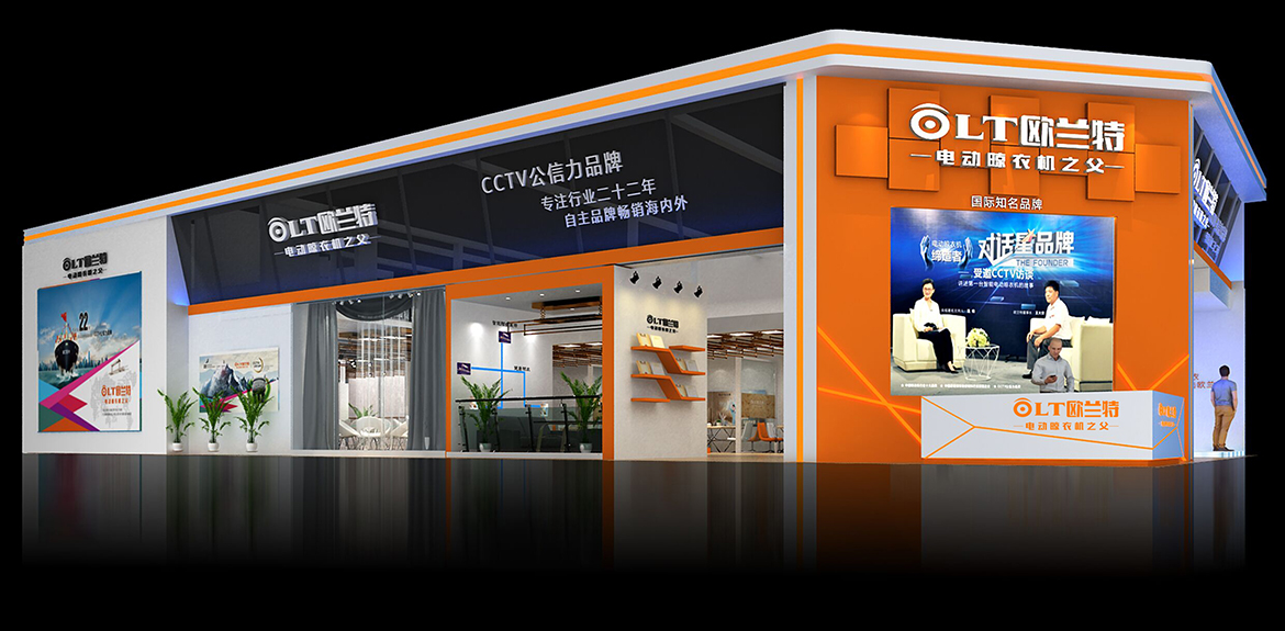 歐蘭特建博會(huì)