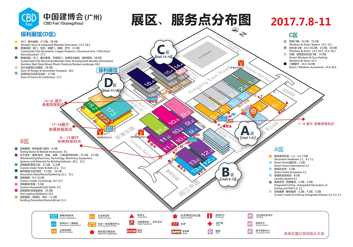 歐蘭特智能晾衣機(jī)